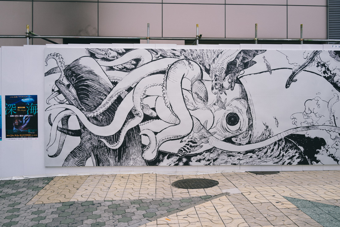Gorgeous illustration outside Ueno’s station.
