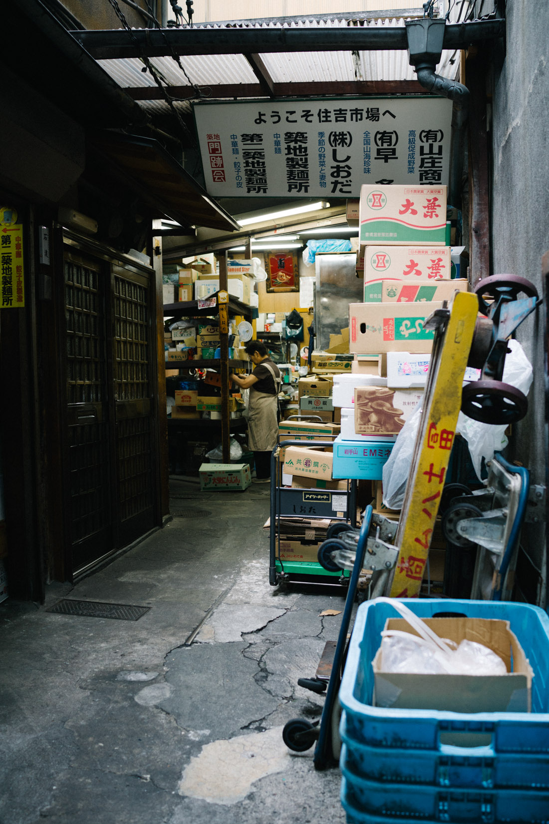 Back of the store where Ume-chan makes his noodles every morning.