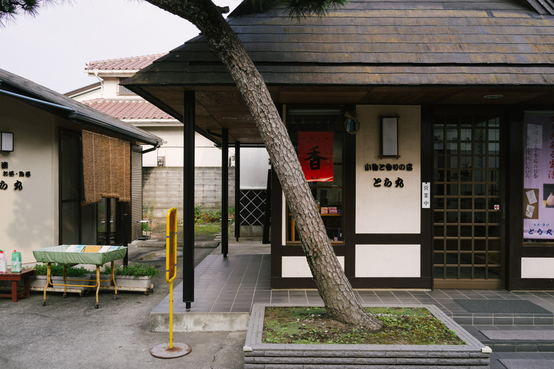 *Just* a normal shop in Kamakura.