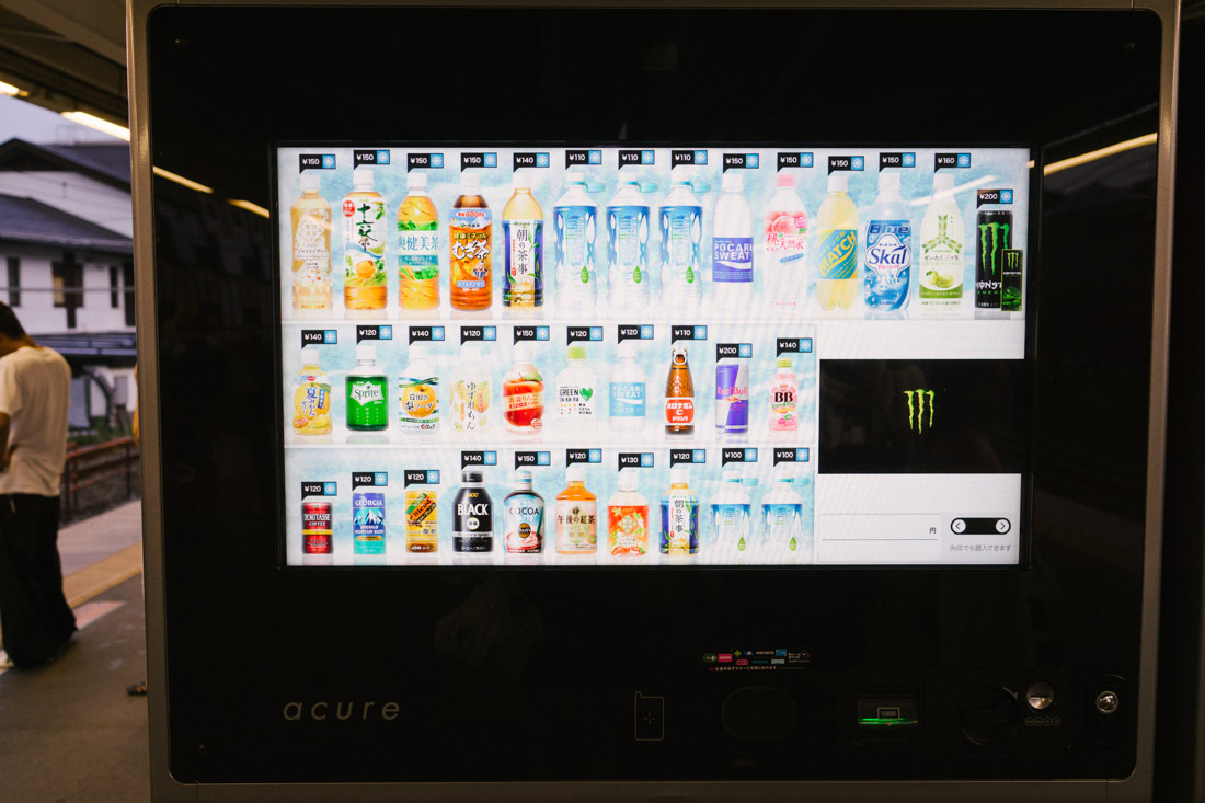 A digital version of the vending machine in Kamakura.