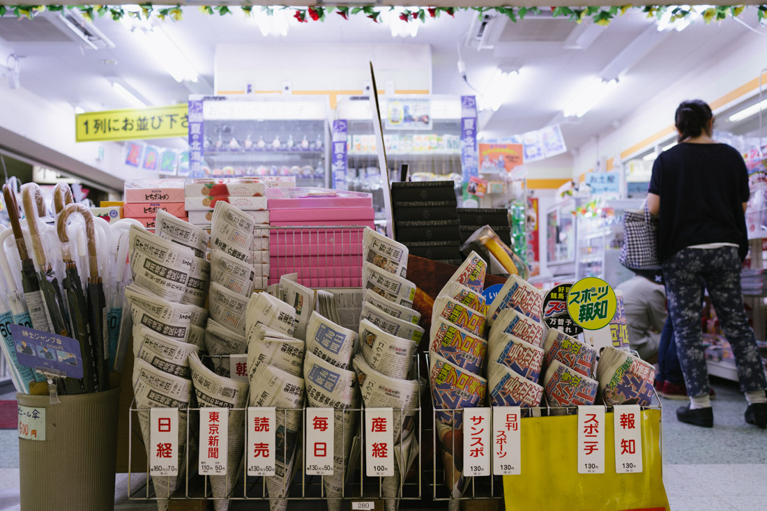 In Japan, everything is about presentation.