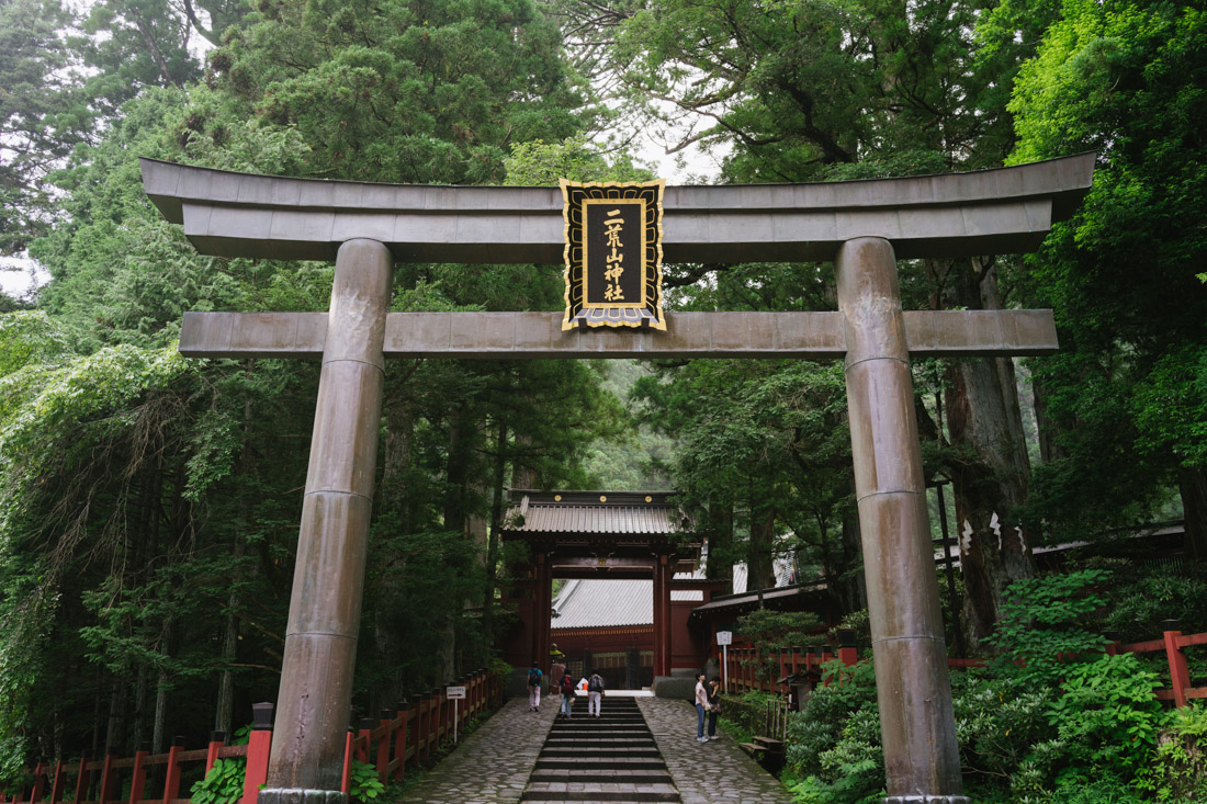 Another entrance to Futarasan.