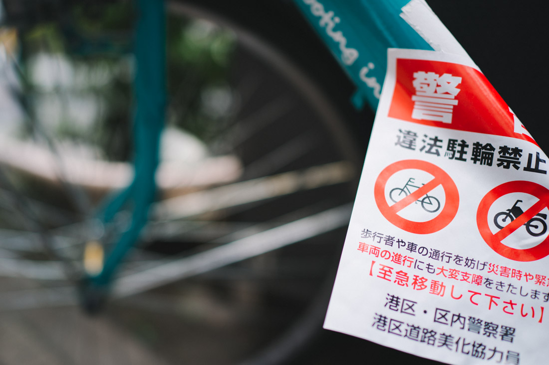 No parking for bikes warning, we were surprised they just didn’t take it away.