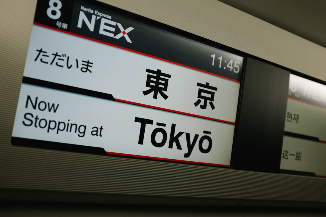 Arriving to Tokyo