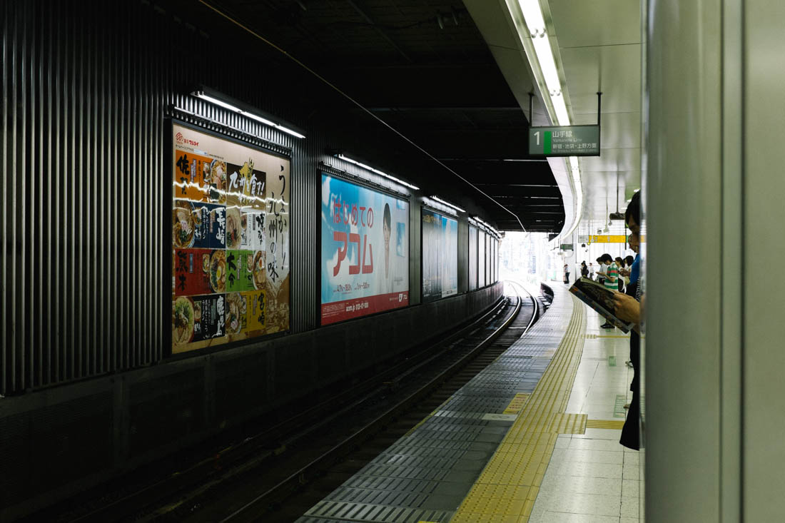 Waiting for the Yamanote line train on the way to Harajuku
