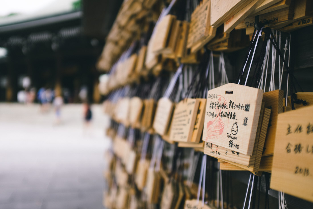 Ema: wooden plates where people write their prayers, some more serious than others