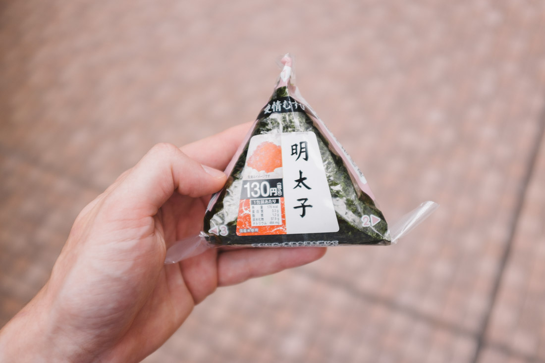 Onigiri, can’t get enough of these