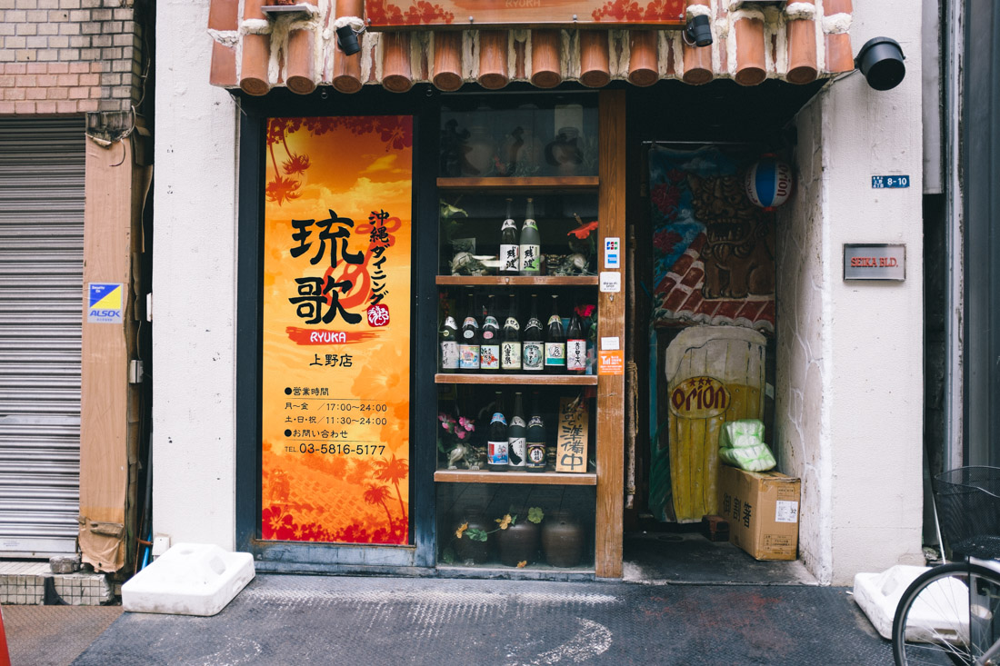 Sake store.