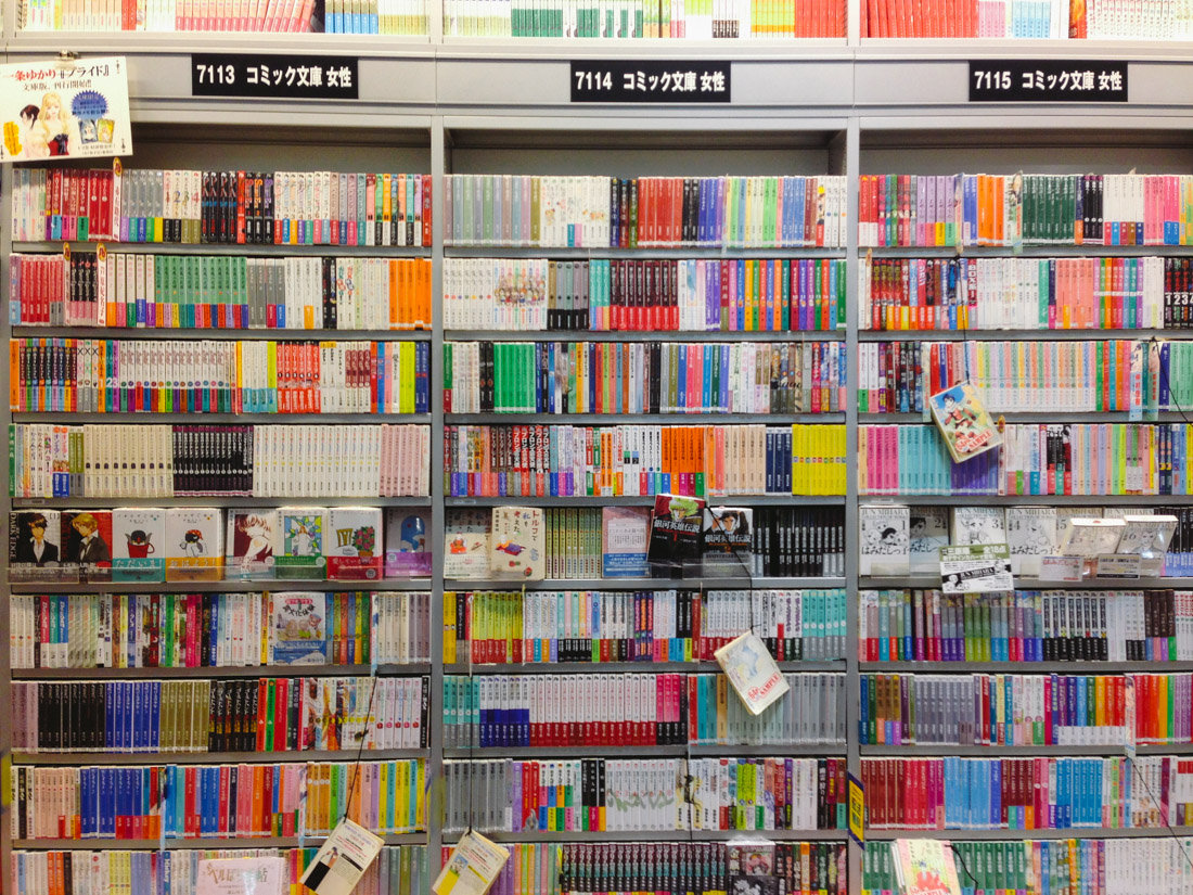 Humongous manga store.