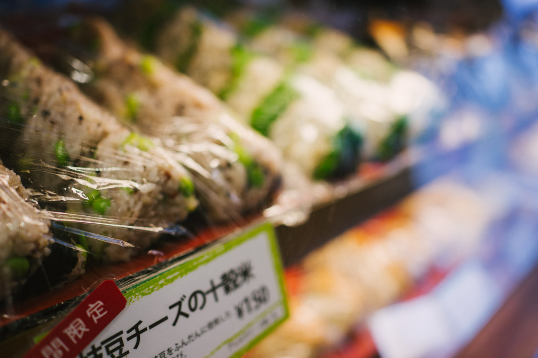 We stopped at what seemed like a gourmet onigiri shop.