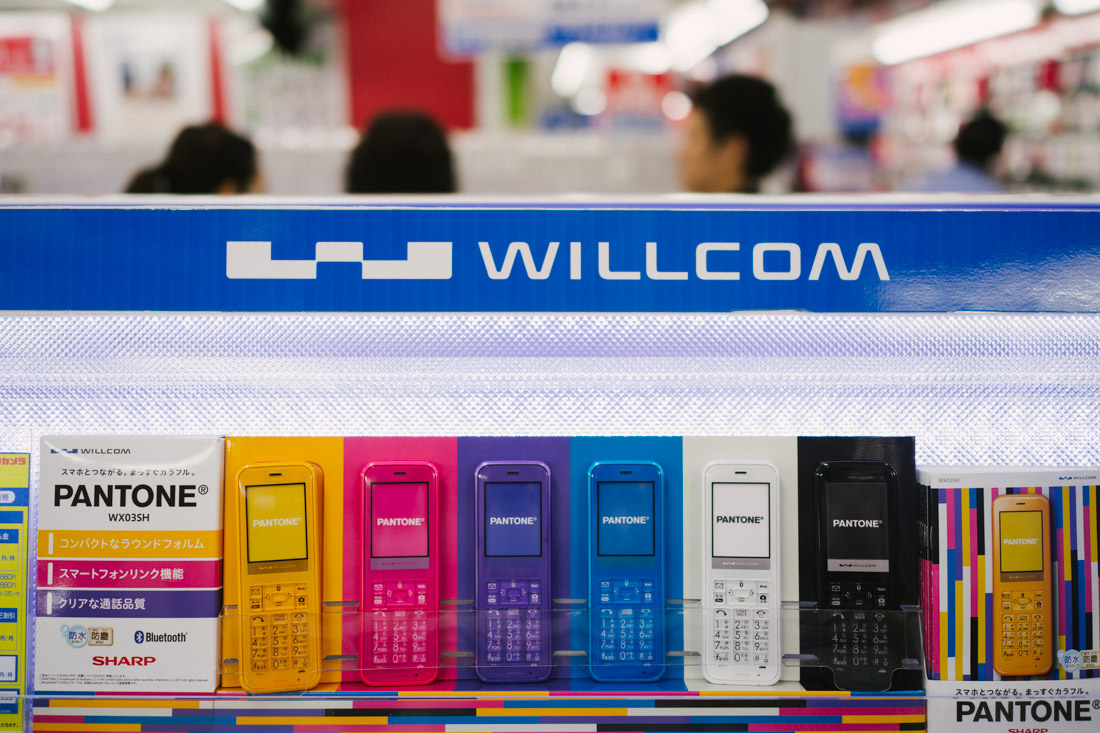 Pantone cell phone collection!