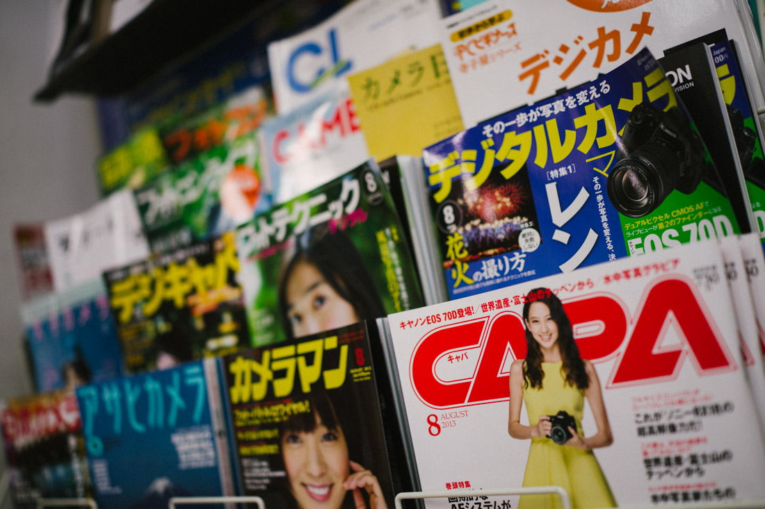 Japan has a *lot* of photography publications.