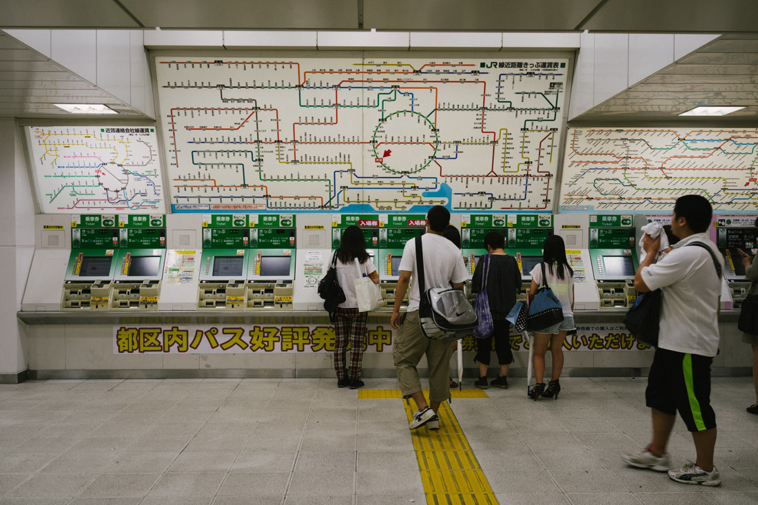 Even though it looks busy and complicated, it is quite simple once you know where to go.