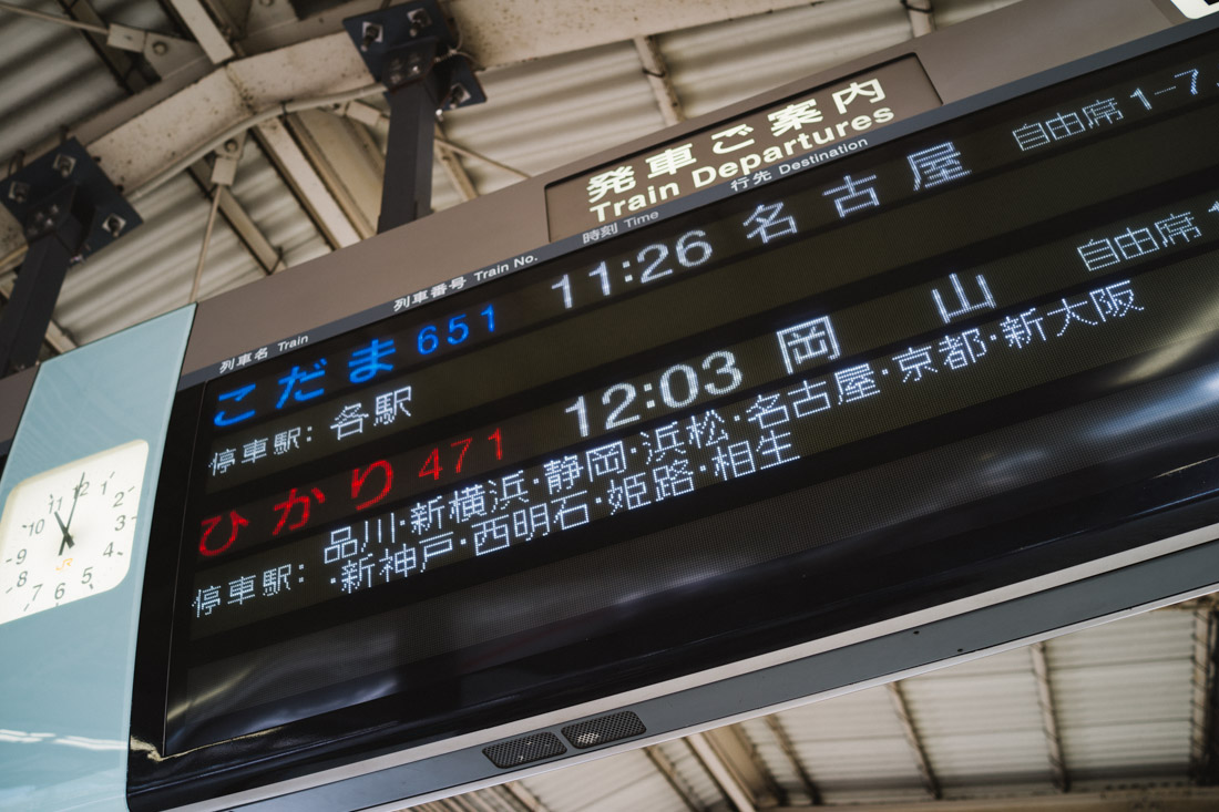 A Shinkansen N700 — Hikari 471 — would take us to Kyoto in just 165 minutes, traveling more than 513 km.