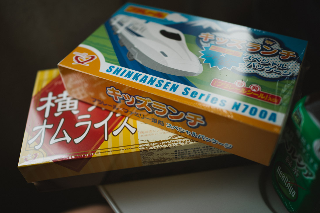 We got two bento boxes for lunch — one of them, unknowingly, for kids.