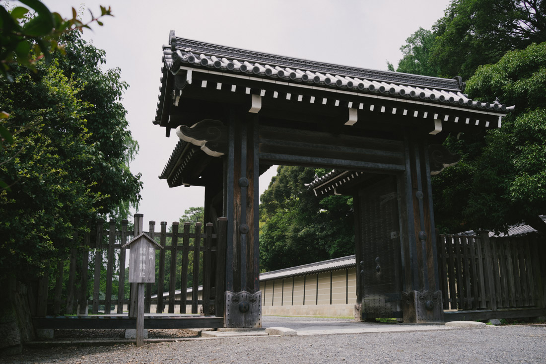Entrance gate to the Imperial Palace Gardens.