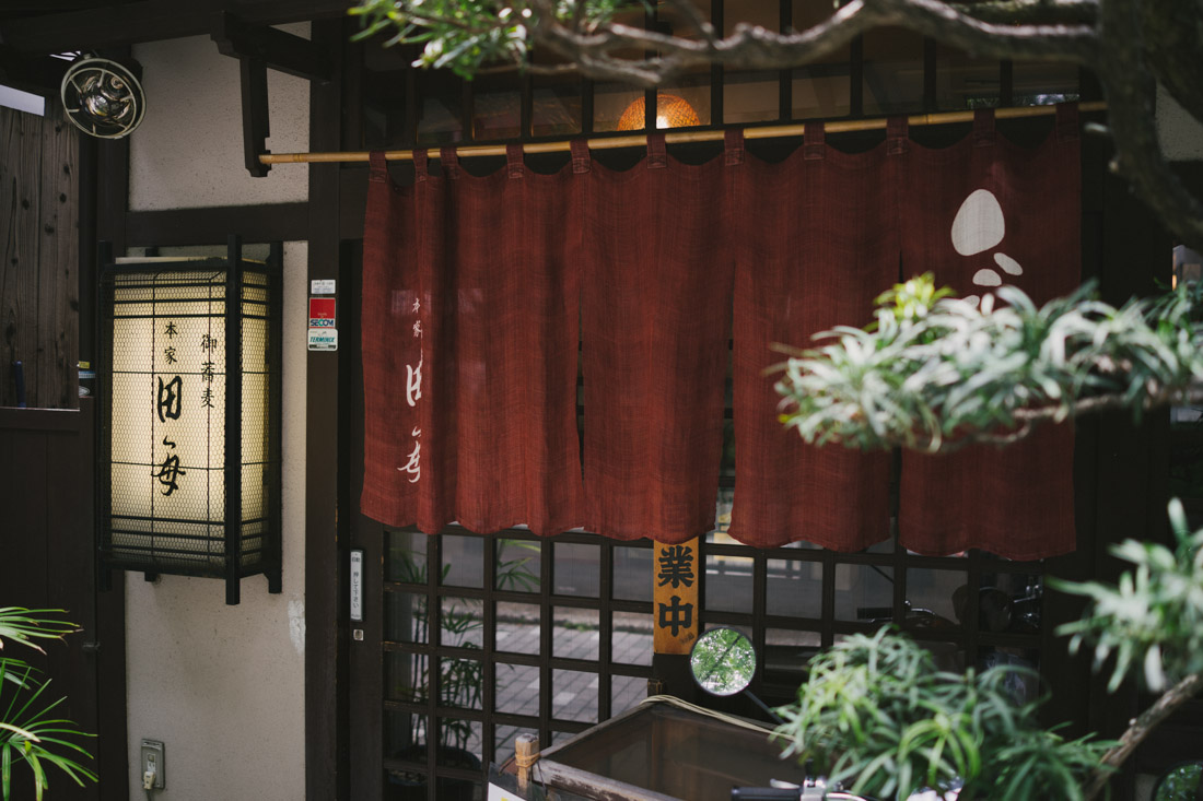 A typical Kyoto restaurant front.