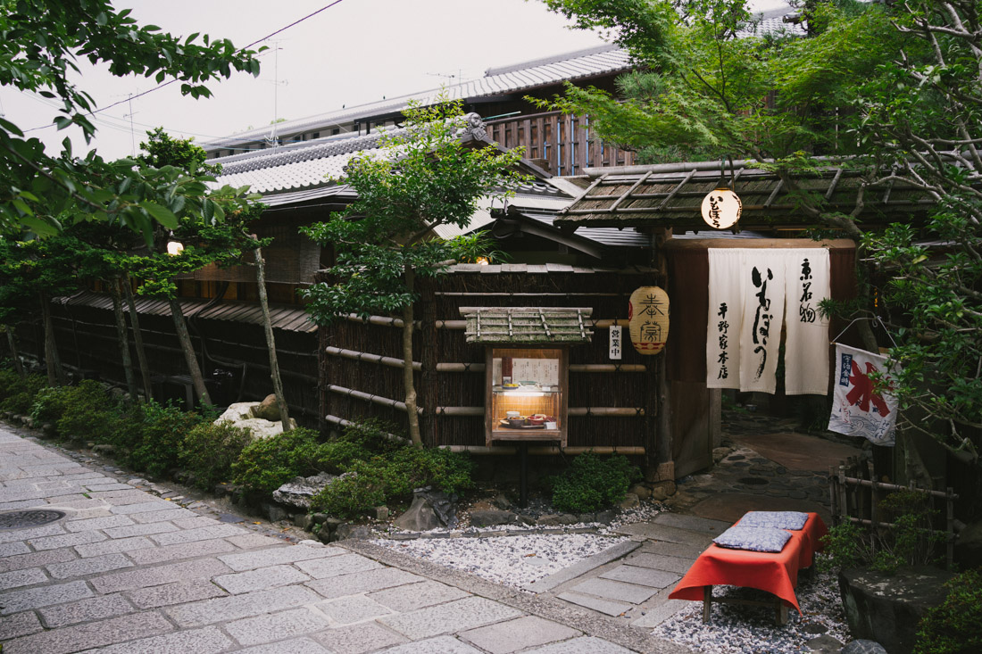 This area also has a few restaurants that prepare kaiseki-style meals exclusively.