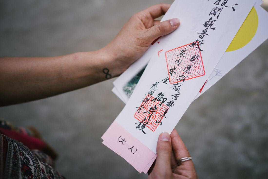 Every Japanese entrance ticket is a piece of art.