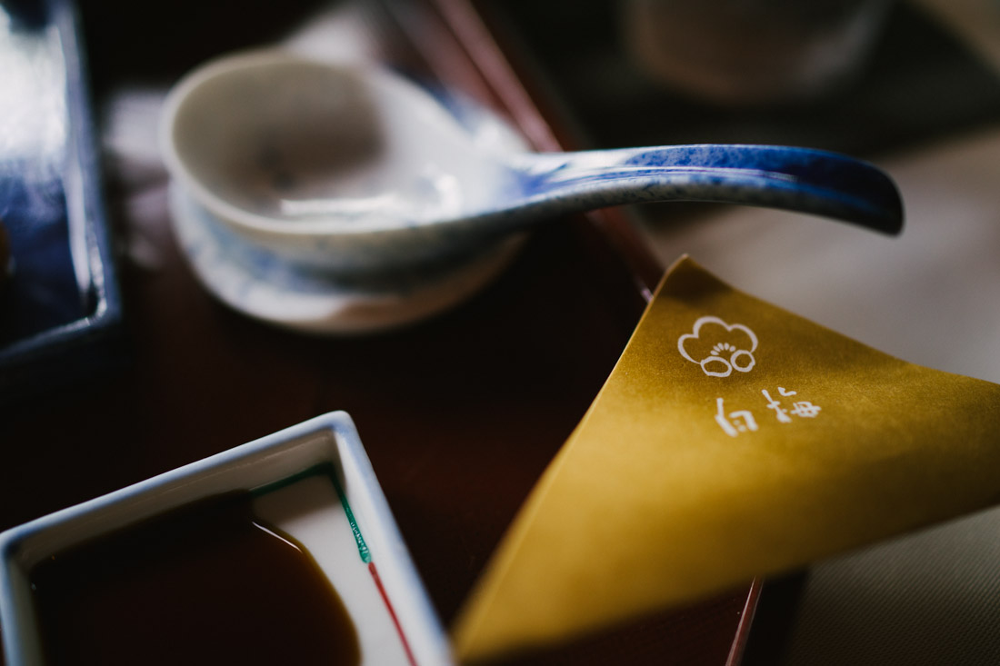 Shiraume logo on the chopsticks wrapper.